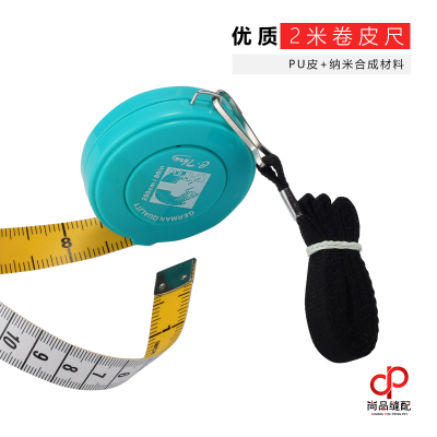 热销2米量衣尺卷尺英寸尺皮尺cm尺厘米尺软尺服装厂用尺随身量衣