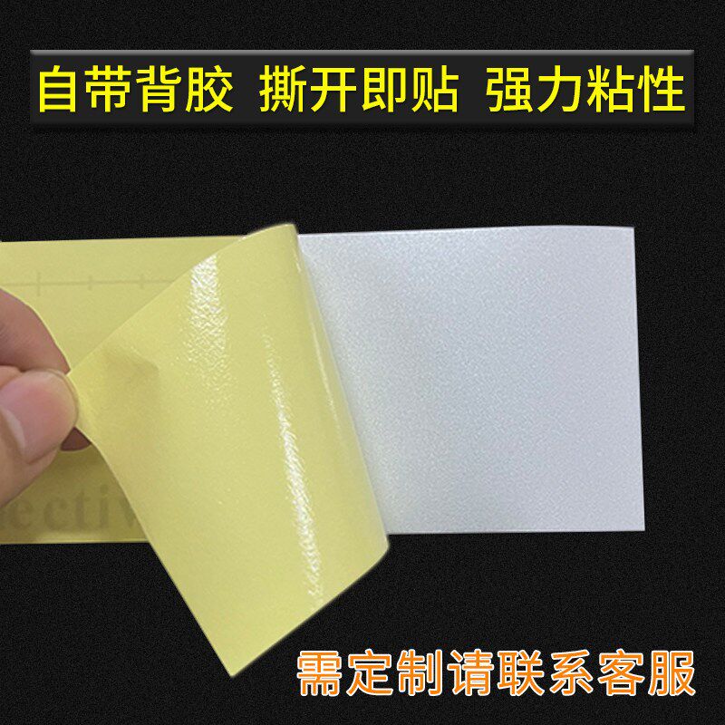 热销雨水污水管道标示贴指示箭头流向标志雨水污水管色环标志反光
