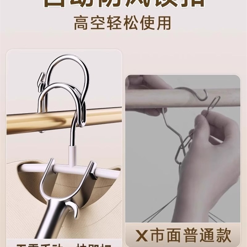 热销防风衣架自动卡扣家用阳台户外防掉落晾衣撑宿舍防滑多功能