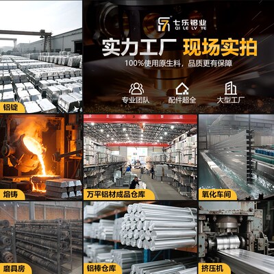 热销欧标工业铝型材3060/3090/30120铝合金雨棚国标铝型材层板托