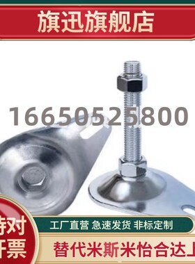 热销WAN01/11/16-D100/D115-M12/M16-L50/L75/L100/L125/L150偏心