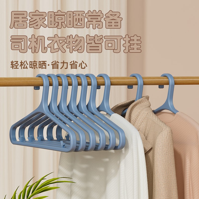 热销衣架挂衣家用防肩角加厚加粗不起肩不鼓包承重强纯色防滑衣撑