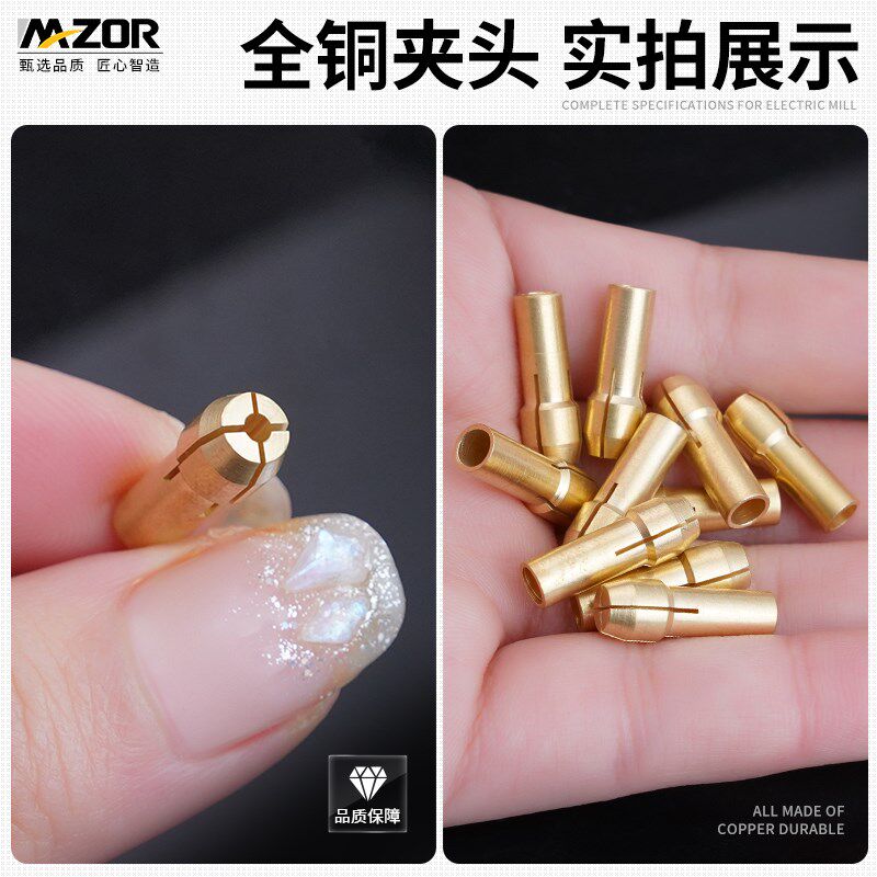 热销电磨铜夹头变径夹芯心转换头打磨机通用型螺帽4.34.8尾径电磨