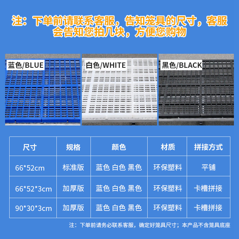 热销狗笼垫板狗狗垫脚板狗脚垫优质塑料垫板网格垫板加厚宠物脚垫