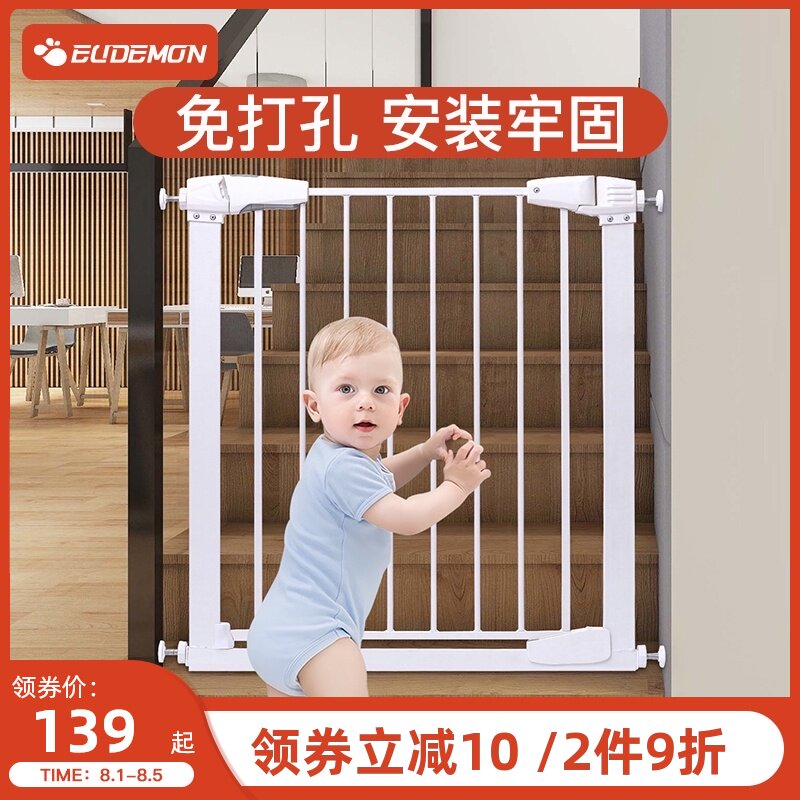 热销宝宝楼梯防护栏厨房门护栏狗狗栅栏室内门口挡板围栏儿童安全