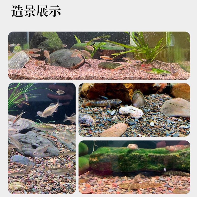 热销鱼缸底沙雨林缸造景沙子南美缸超细棕红沙原生溪流砂装饰用品
