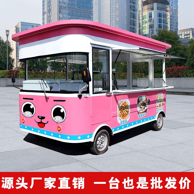 热销电动小吃车多功能餐车移动早餐车快餐摆摊车流动炸串麻辣烫地