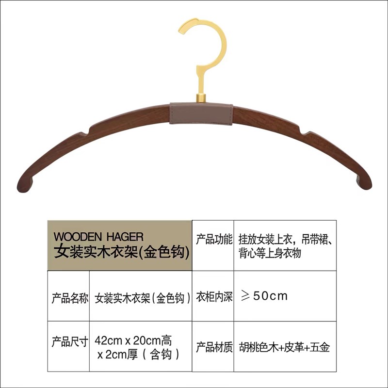 热销北欧软装围巾领带皮质挂件裙装套装衣架衣架撑杆样板间领带挂