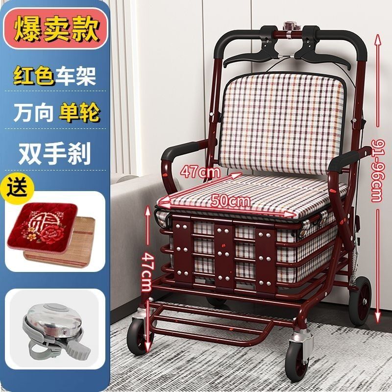 热销老年人买菜购物推车可推可坐椅子式代步四轮小推车方便折叠老