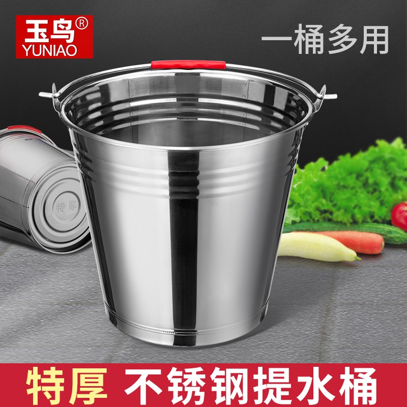 热销不锈钢水桶手提式大容量家用储水带盖圆桶食堂油桶加厚铁桶提
