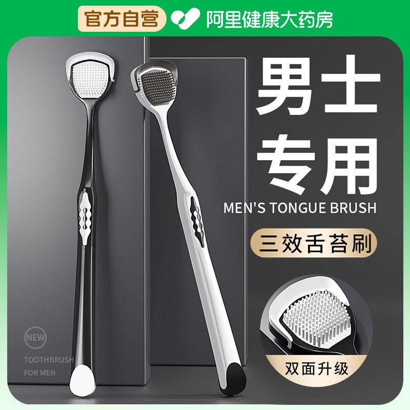 热销舌苔清洁器男士成人刮舌苔去口臭神器硅胶舌头清洁刮啫喱口腔