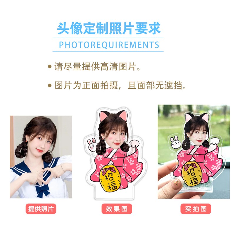 热销桌面宝宝摇头摆件电池头像定制压克力摇头晃脑摇摇乐人形立牌