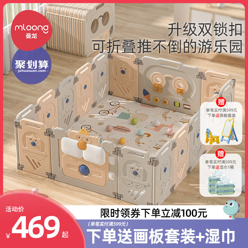 热销曼龙折叠围栏防护栏婴儿宝宝围栏地上儿童游戏栅栏爬行垫室内