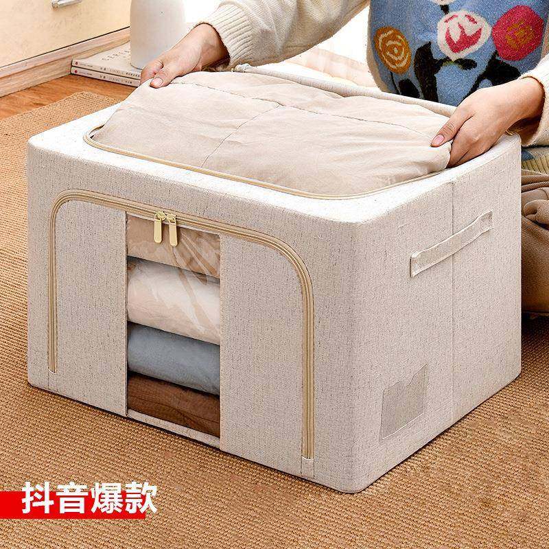 天山棉麻收纳箱家用衣物收纳整理箱折叠衣柜防尘储物箱子收纳柜,收纳整理,收纳箱,淘宝优惠券,粉丝福利购,淘宝优惠卷