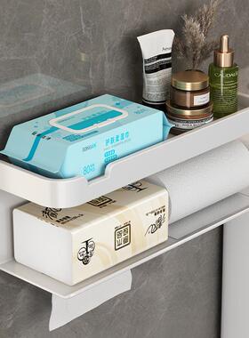 白色加长卫生间纸巾盒免打孔厕所抽纸壁挂式擦手纸置物架卫生纸盒