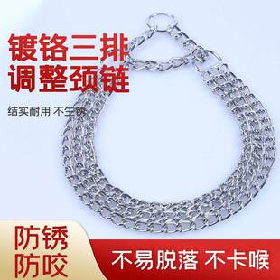 宠物狗狗镀铬项圈颈链中大型犬可调节防咬链现货发小狗配饰狗脖圈