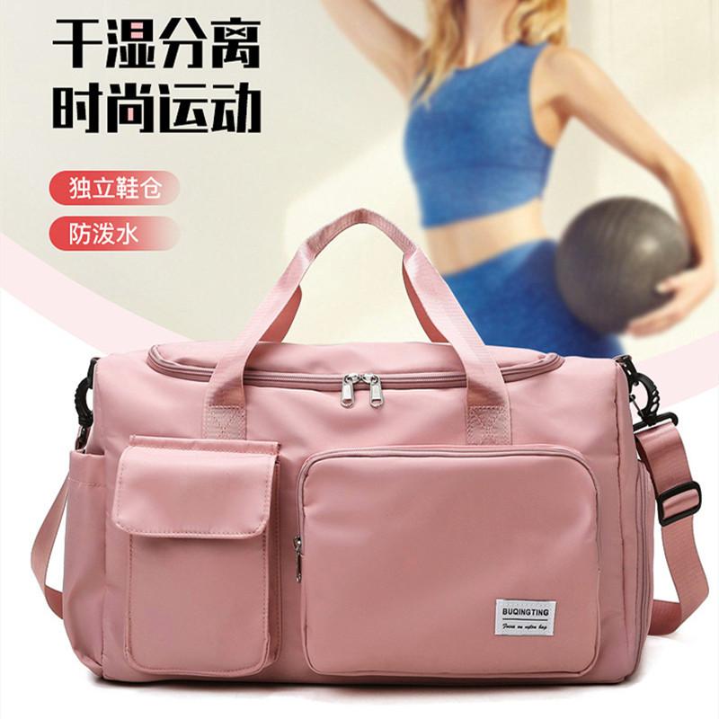 旅行包大容量女运动健身包短途出差登机包旅游行李收纳袋拉杆箱