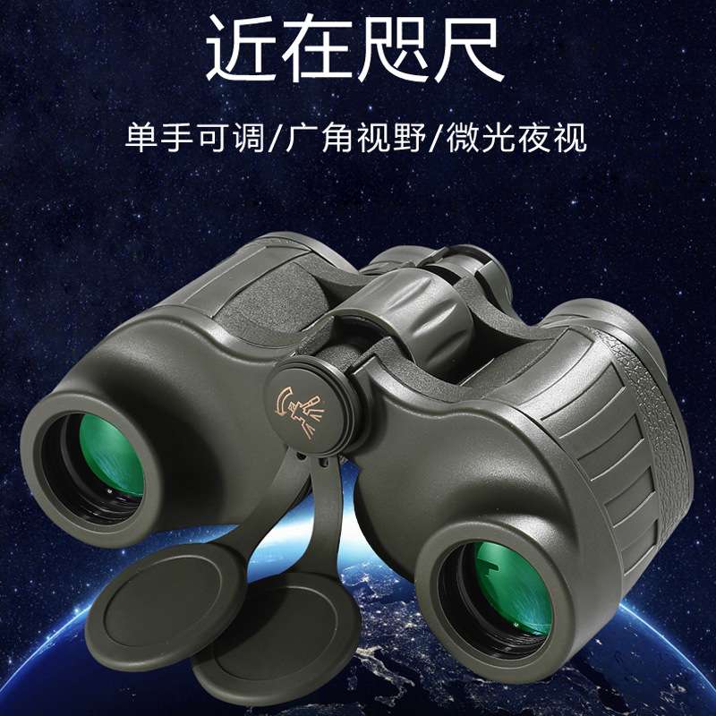 双筒望远镜高倍高清夜视12x40 演唱会人体儿童户外专业手机拍照20