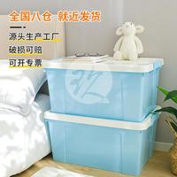 清野の木塑料收納箱115L灰色單只加厚衣物整理箱儲(chǔ)物箱搬家打包箱