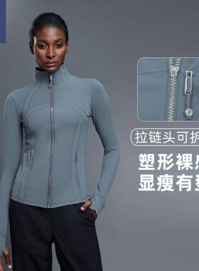 秋季长袖瑜伽服弹力修身运动外套女户外骑行跑步健身服夹克D25151