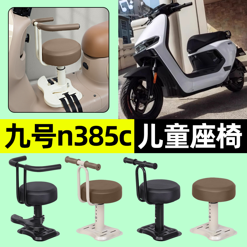 【弹簧减震+可升降】儿童座椅
