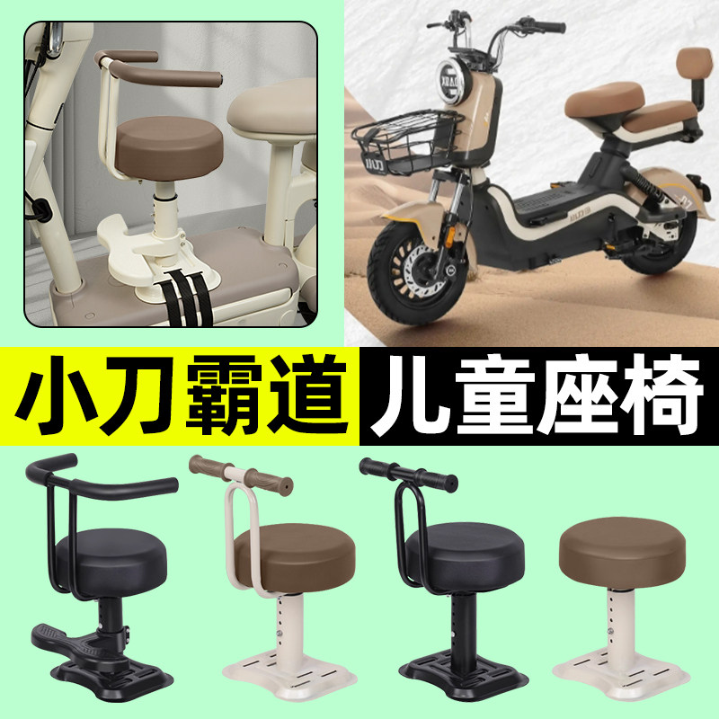 【弹簧减震+可升降】儿童座椅