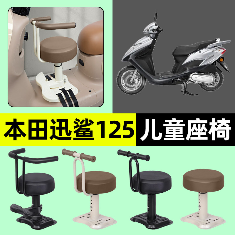 【弹簧减震+可升降】儿童座椅