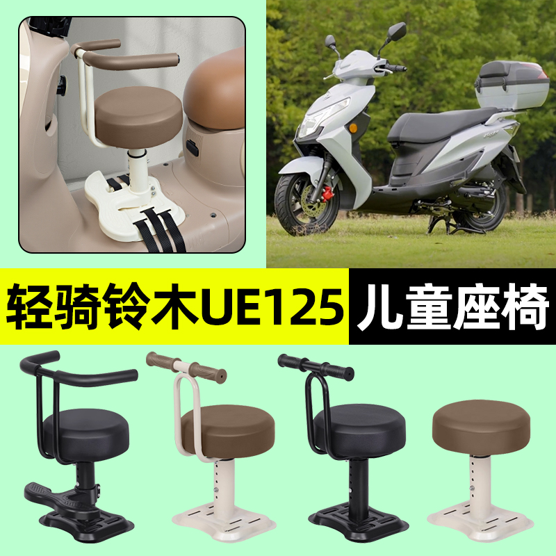 【弹簧减震+可升降】儿童座椅