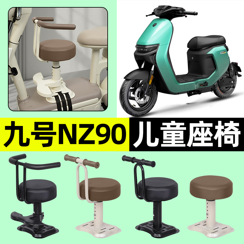 【弹簧减震+可升降】儿童座椅