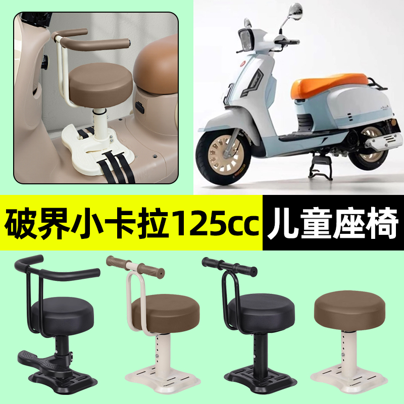 【弹簧减震+可升降】儿童座椅