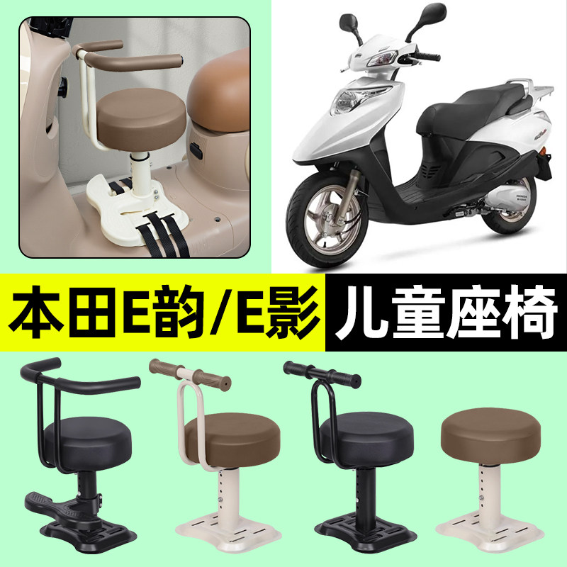 【弹簧减震+可升降】儿童座椅