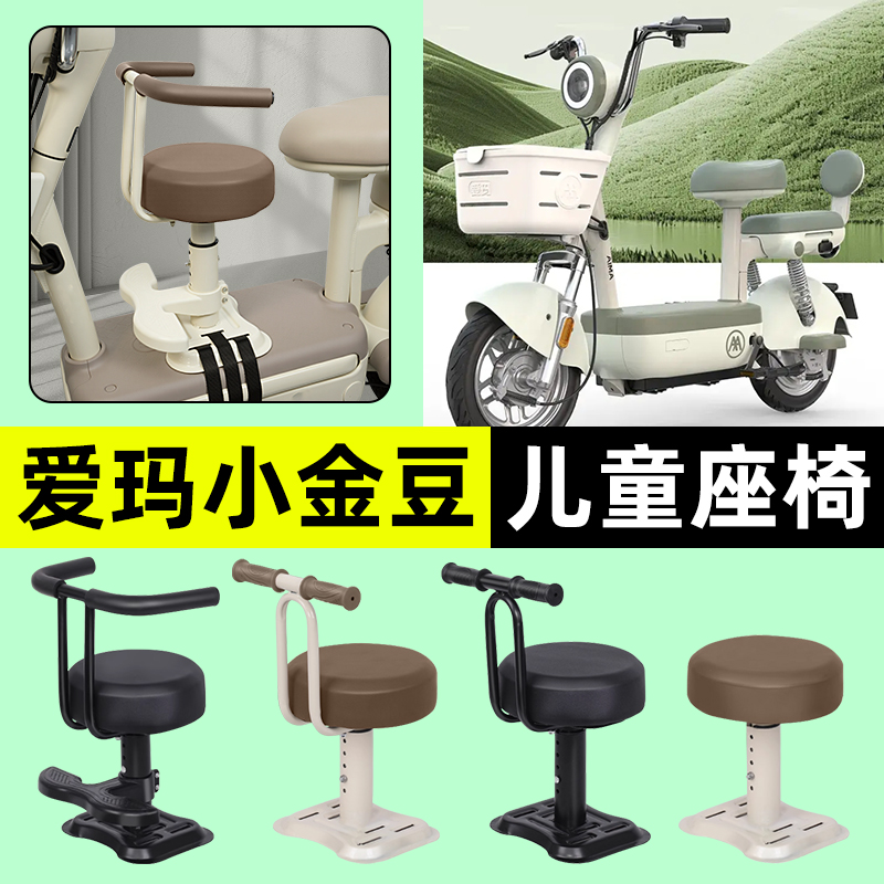 【弹簧减震+可升降】儿童座椅