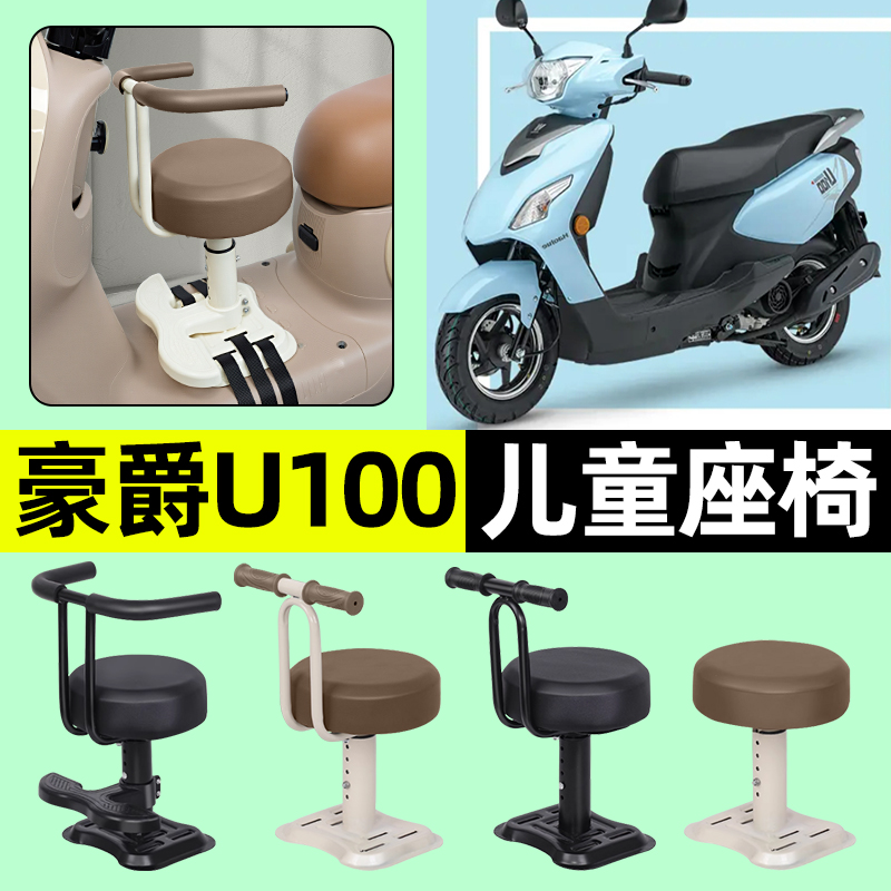 【弹簧减震+可升降】儿童座椅