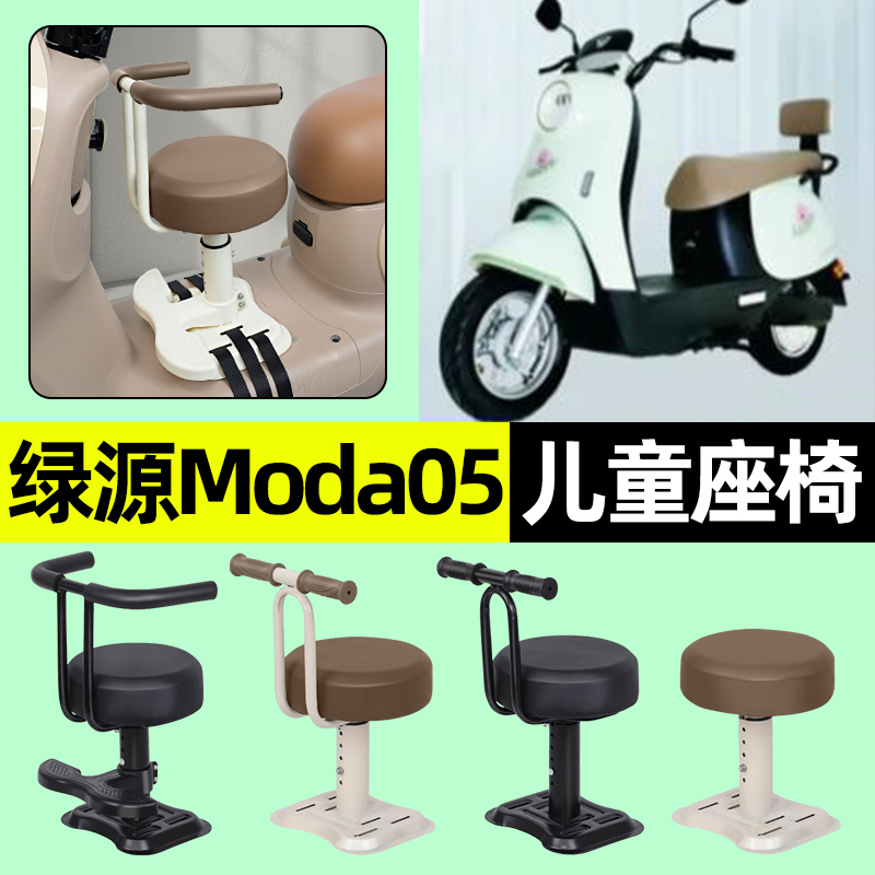 【弹簧减震+可升降】儿童座椅