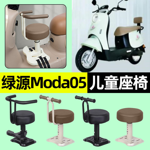 【弹簧减震+可升降】儿童座椅