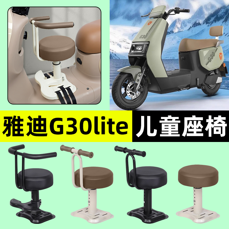 【弹簧减震+可升降】儿童座椅