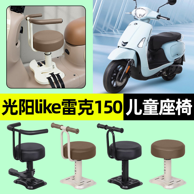 【弹簧减震+可升降】儿童座椅
