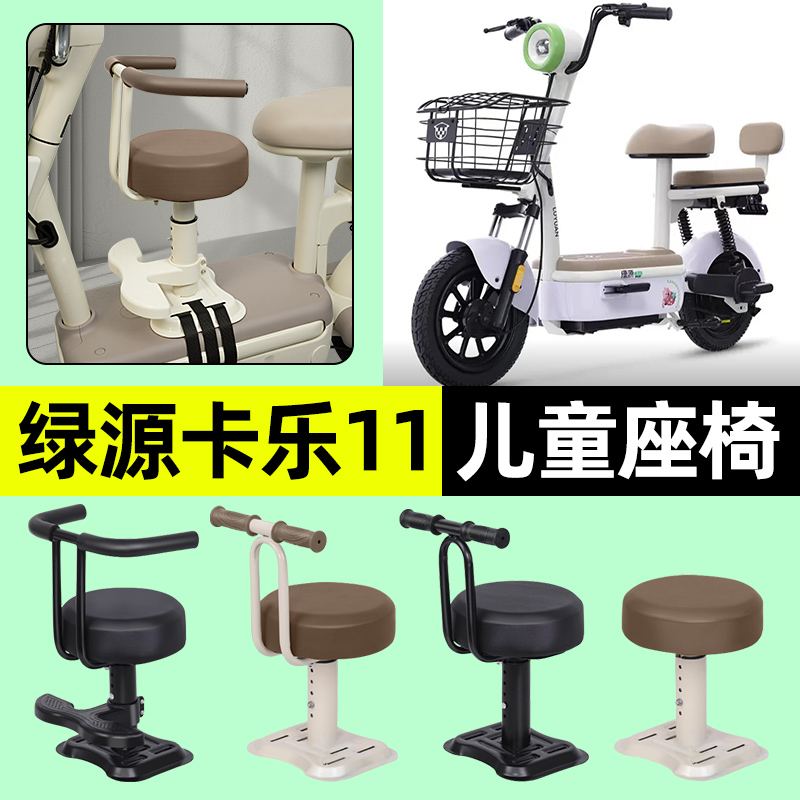 【弹簧减震+可升降】儿童座椅