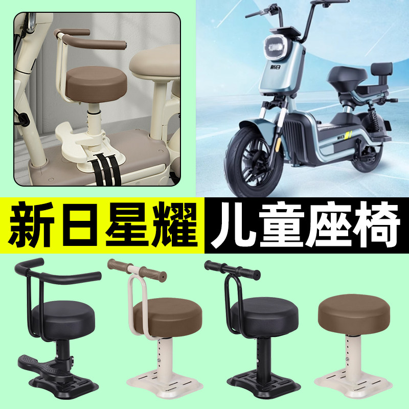 【弹簧减震+可升降】儿童座椅
