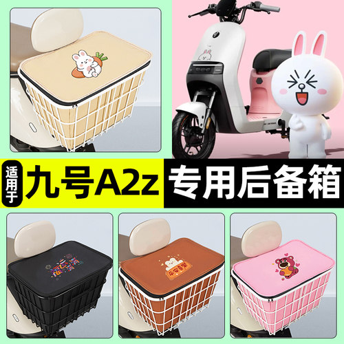 【防水收纳+内胆】电动车铁车筐