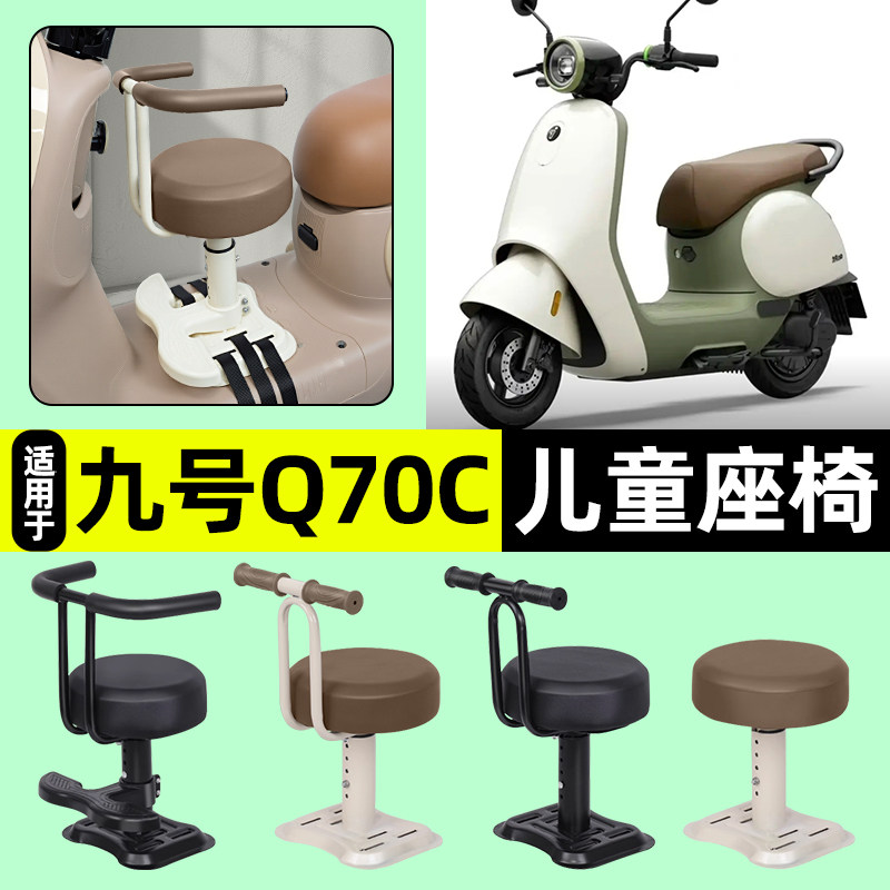 【弹簧减震+可升降】儿童座椅