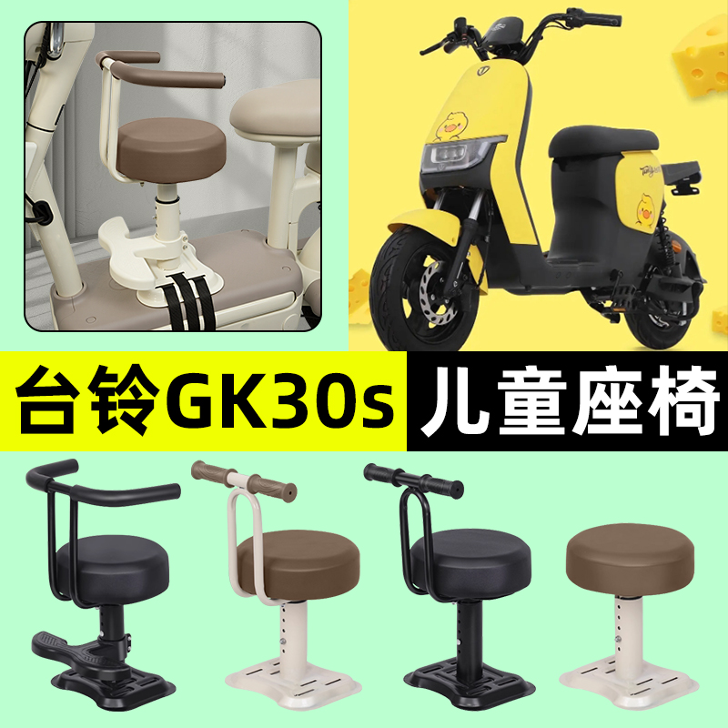 【弹簧减震+可升降】儿童座椅