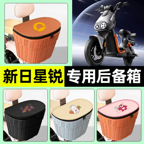 【防水收纳+内胆】电动车后车筐