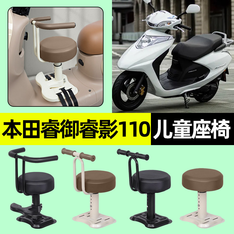 【弹簧减震+可升降】儿童座椅