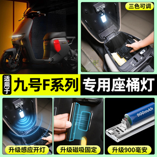 适用9九号F90m F60电动车座套防水防晒垫一体座电瓶车坐垫套 F35