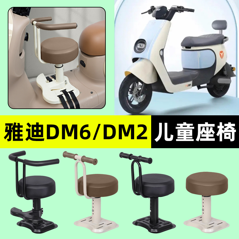 【弹簧减震+可升降】儿童座椅