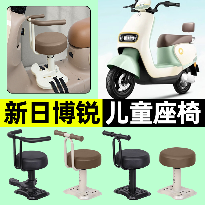 【弹簧减震+可升降】儿童座椅