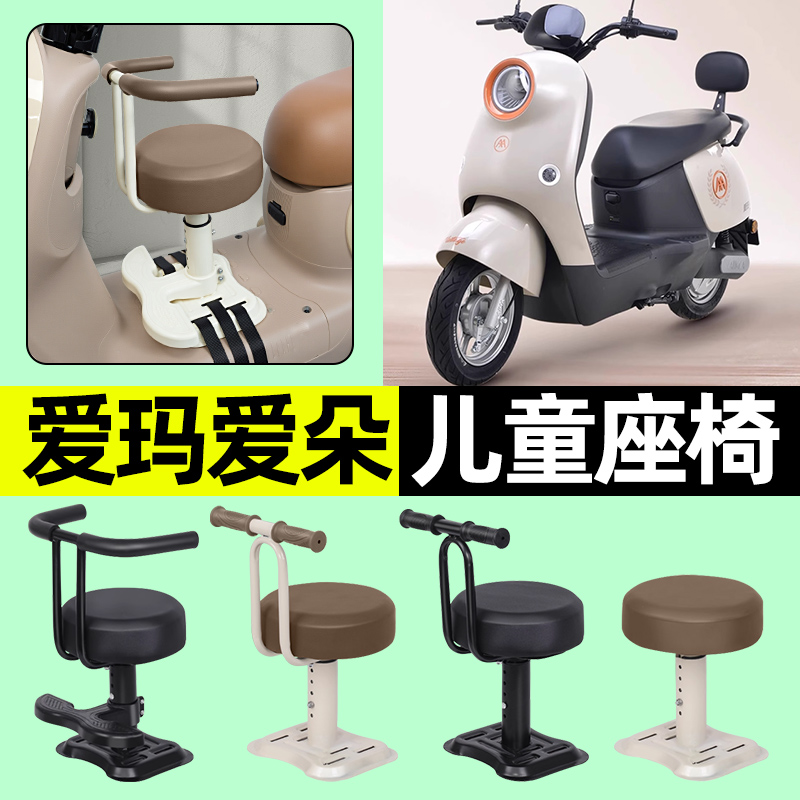 【弹簧减震+可升降】儿童座椅