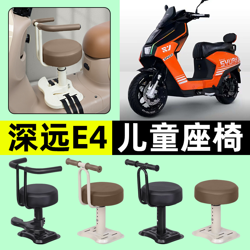 【弹簧减震+可升降】儿童座椅