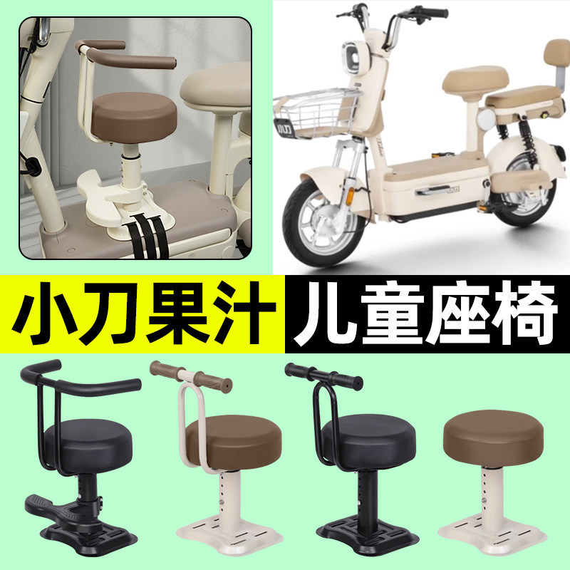 【弹簧减震+可升降】儿童座椅